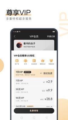 爱游戏app最新版下载